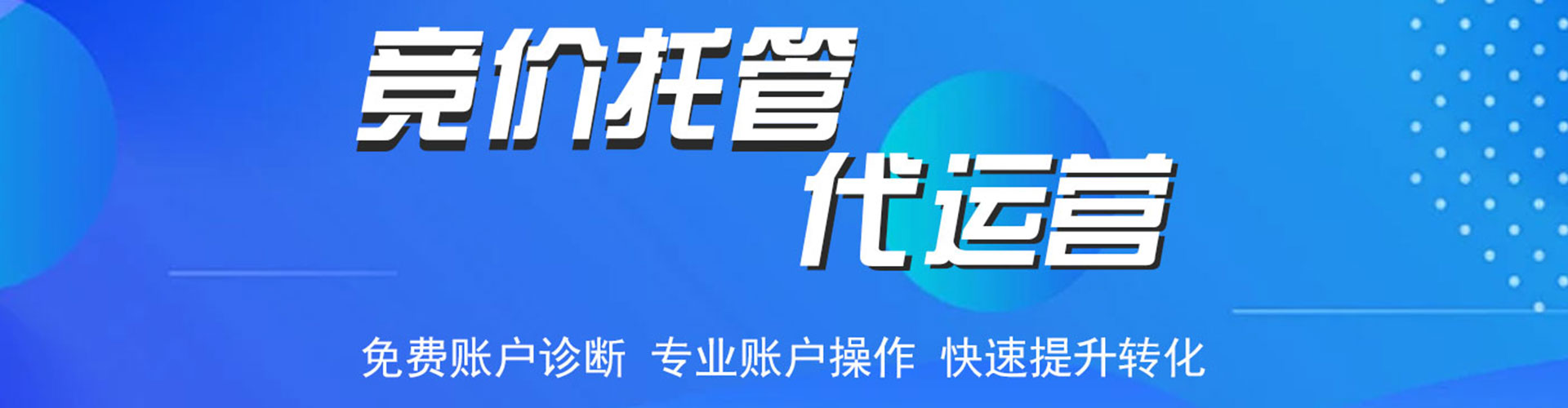 中江百度推广排名